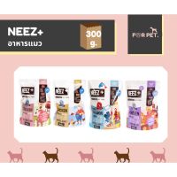 NEEZ+ นีซ พลัส อาหารแมว 300 g.