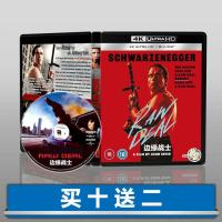 ?HOT Edge Fighter 4K UHD Dolby Vision English DTS-HD Chinese characters 1986 Blu-ray Disc