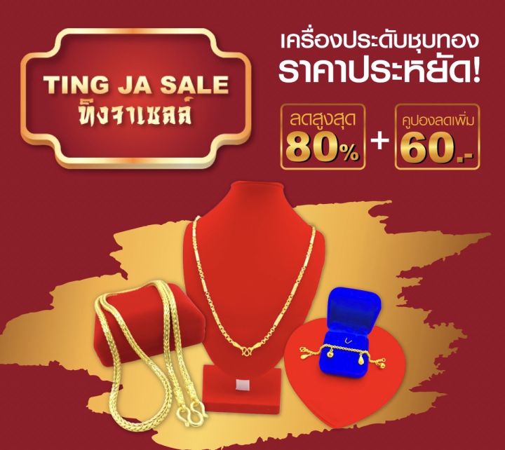 จี้พระไม่ลอก-จี้พระหุ้มทอง-ไม่ลอกไม่ดำ-หลวงพ่อเงิน-วัดบางคลาน-พิมพ์นิยม-เลี่ยมกรอบทองไมครอน-ชุบทองแท้100-สินค้าขายดี