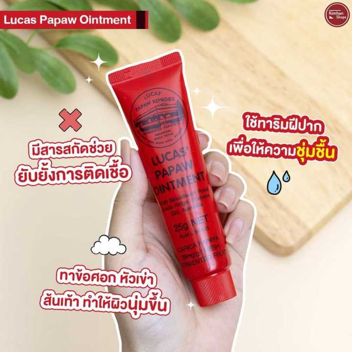 kimhanshops-lucas-papaw-ointment