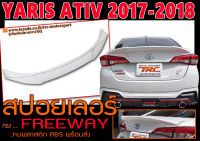 YARIS ATIV 2017-2018 สปอยเลอร์ ทรงFREEWAY พลาสติกABS (พร้อมส่ง)