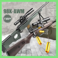 AWM/98K ปืนสไนเปอร์ ปืนของเล่น ปืนเนิร์ฟ ปืนเด็กเล่น 130cm