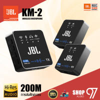 JBL KM2 ไมโครโฟนไร้สายโทรศัพท์มือถือกล้องคอคลิปไมโครโฟนวิทยุไมโครโฟน ⚡ตัวรับสัญญาณหนึ่งตัวและไมโครโฟนสองตัว⚡