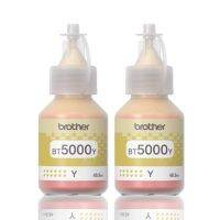 Brother BT5000Y หมึกแท้ สีเหลือง จำนวน 2 ชิ้น