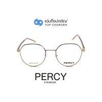 PERCY แว่นสายตาทรงหยดน้ำ A1956-C1 size 49 By ท็อปเจริญ