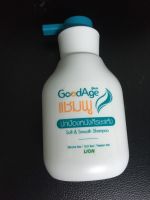 แชมพู สูตรอ่อนโยน ซอฟท์ แอนด์ สมูท สำหรับผมแห้ง กู๊ดเอจ GoodAge Soft &amp; Smooth Shampoo 350ml. 1Pc.