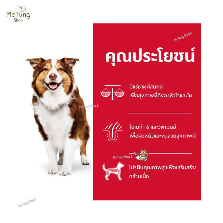 หมดกังวน-จัดส่งฟรี-hills-science-diet-adult-7-chicken-meal-barley-amp-rice-recipe-dog-food-อาหารเม็ด-อาหารสุนัขแบบเม็ด-อาหารสุนัข-อายุ-7-ปีขึ้นไป-ขนาด-12-kg