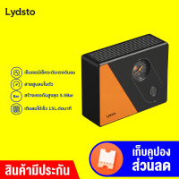 [ราคาพิเศษ 590 บ.] Lydsto Portable Air Pump ปั๊มลมไฟฟ้าขนาดพกพา 12V (Car Charger) เเรงอัด 5.5 Bar -1Y