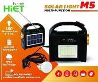 HiET Solar multi-function M5 ไฟโซลาร์เซลล์ มัลติฟังก์ชั่น