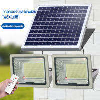 NNUU Store หลอดไฟโซล่าเซล solar light outdoor อันเล็ก ไฟled โซล่าเซลล์ สว่างอัตโนมัติเมื่อฟ้ามืด โคมไฟโซล่าเซลล์ กันน้ำกลางแจ้ง จับเวลาระยะไกล Solar Light Lamp