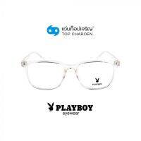 PLAYBOY แว่นสายตาทรงเหลี่ยม PB-35499C2 size 53 By ท็อปเจริญ