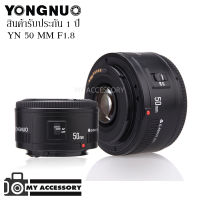 YONGNUO LENS YN 50mm F1.8 CANON รับประกัน 1 ปี