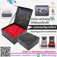 กล่องของขวัญ กล่องลายหินอ่อน กล่องแบบมีหน้าจอLCD กล่องใส่วิดิโอได้ ให้ของขวัญคุณเป็นความทรงจำ FA0059