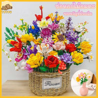 Toyou ตัวต่อดอกไม้ ช่อดอกไม้อมตะ เลโก้ดอกไม้ ของขวัญวันเกิด ดอกลิลลี่สีขาว ทานตะวัน ทิวลิป ดอกคาร์เนชั่น ดอกกุหลาบ ของขวัญสำหรับสาวๆ