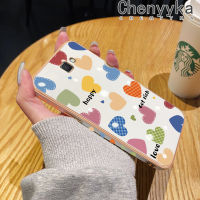 Chenyyka เคสปลอกสำหรับ Samsung J7ไพรม์2เคสการ์ตูนสีหัวใจความรักขอบสี่เหลี่ยมเคสมือถือดีไซน์ใหม่บางลายชุบเคสฝาปิดเลนส์เต็มกล้องปกป้อง Softcase กันกระแทก