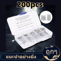 End หัวแปลงหกเหลี่ยมซ็อกเก็ตหกเหลี่ยมสกรู200Pcs สกรูสำหรับ Instruments เมตร