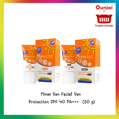 [โฉมใหม่] Minus Sun SPF 40 PA+++ Facial Sun Protection ครีมกันแดด เนื้อดุจใยไหมสำหรับผิวหน้า ขนาด 30 G สีเนื้อ / สีขาว