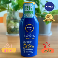 (มีคูปองส่งฟรี) NIVEA Sun Protect &amp; Moisture Body SPF50 PA++ 125 ml. นีเวีย ซัน กันแดดผิวกาย SPF50+ 125 มล.