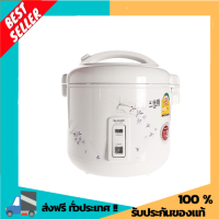 SHARP หม้ออุ่นทิพย์ 1.8 ลิตร รุ่น KS18E |BAI| Rice cooker หม้อข้าว ต้น ตุ๋น อุ่น หุง นึ่ง หม้อข้าวไฟฟ้า