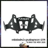 ขายึดชิลด์หน้า+ฐานยึดรูกระจก GTR รุ่น N-MAX-155 NEW ปี 2020 - (4202122382000)