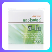 ?ส่งฟรี?มีโปร? คลอโรฟิลล์ ขับของเสีย ล้างสารพิษ CHLOROPHYLL ขับไขมัน ชนิดชงดื่ม 1 ซอง ผสมน้ำ 1.5 ลิตร