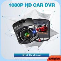 NHFQBKM แบบพกพาได้ Full HD 1080P โล่ป้องกัน กล้องติดรถยนต์ เครื่องบันทึกวิดีโอ เครื่องบันทึกในรถยนต์ กล้องดีวีอาร์