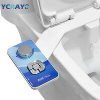 YCRAYS Bidet ฝาชักโครกอุปกรณ์เสริมหัวฉีดคู่ใบหน้าหญิงแรงดันน้ำไม่ใช่ไฟฟ้าก้นสเปรย์ใช้สำหรับห้องน้ำทำความสะอาดตัวเอง