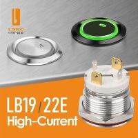 【CW】✤  Lanboo Metal Pushbutton 19mm 16 amps big current waterproof IP65 customizable IP67 Latching or Momentary optional