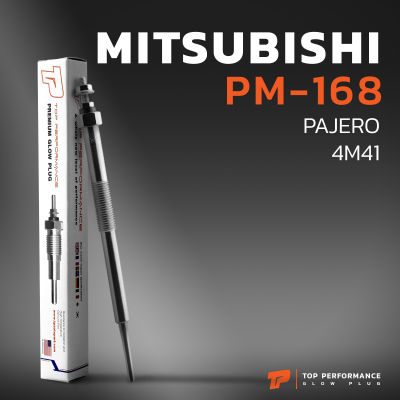 หัวเผา PM-168 - MITSUBISHI PAJERO 4M41 DI ตรงรุ่น (11V) 12V - TOP PERFORMANCE JAPAN - มิตซูบิชิ ปาเจโร่ HKT ME203539