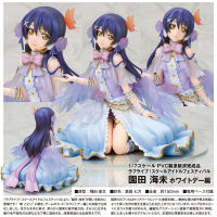 Figure ฟิกเกอร์ จากการ์ตูนเรื่อง Love Live ! School Idol Festival เลิฟไลฟ์ ปฏิบัติการไอดอลจำเป็น Umi Sonoda อุมิ โซโนดะ White Day Hen 1/7 Ver Anime อนิเมะ การ์ตูน มังงะ คอลเลกชัน ของขวัญ Gift New Collection Doll ตุ๊กตา manga Model โมเดล