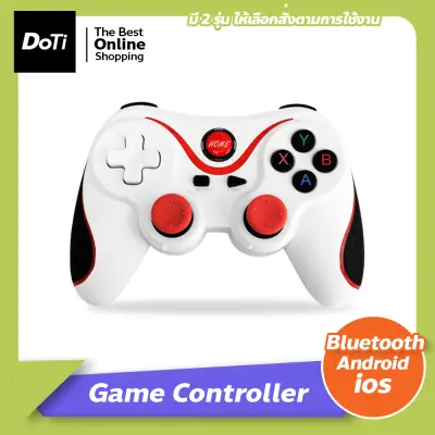 Doti จอยเกม บลูทูธไร้สาย แป้นเกมบลูทูธ Game Controller for Android ios จอยสติ๊กแบบพกพา JOY Bluetooth มีหลายรุ่นมีเลือก