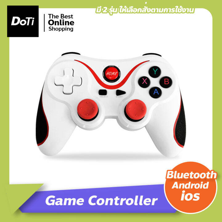 Doti จอยเกม บลูทูธไร้สาย แป้นเกมบลูทูธ Game Controller For Android Ios  จอยสติ๊กแบบพกพา Joy Bluetooth มีหลายรุ่นมีเลือก | Lazada.Co.Th