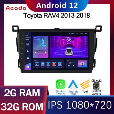 Acodo 10 "android 12 เครื่องเล่นวิดีโอมัลติมีเดียสำหรับรถยนต์สำหรับ Toyota RAV4 2013-2018 Carplay Auto IPS หน้าจอไร้สายบลูทูธ FM Mirror Link วิทยุนำทาง GPS Carplay 2Din Head Unit
