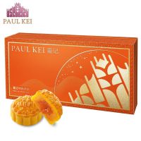 EA Macau Paul Kei Mooncake Flow หัวใจคัสตาร์ดขนมไหว้พระจันทร์กล่องของขวัญ400กรัมที่มีรสชาติหลากหลายวาล์วควบคุมเวลาไฟฟ้าเทศกาลกลางฤดูใบไม้ร่วงของขวัญขนมไหว้พระจันทร์