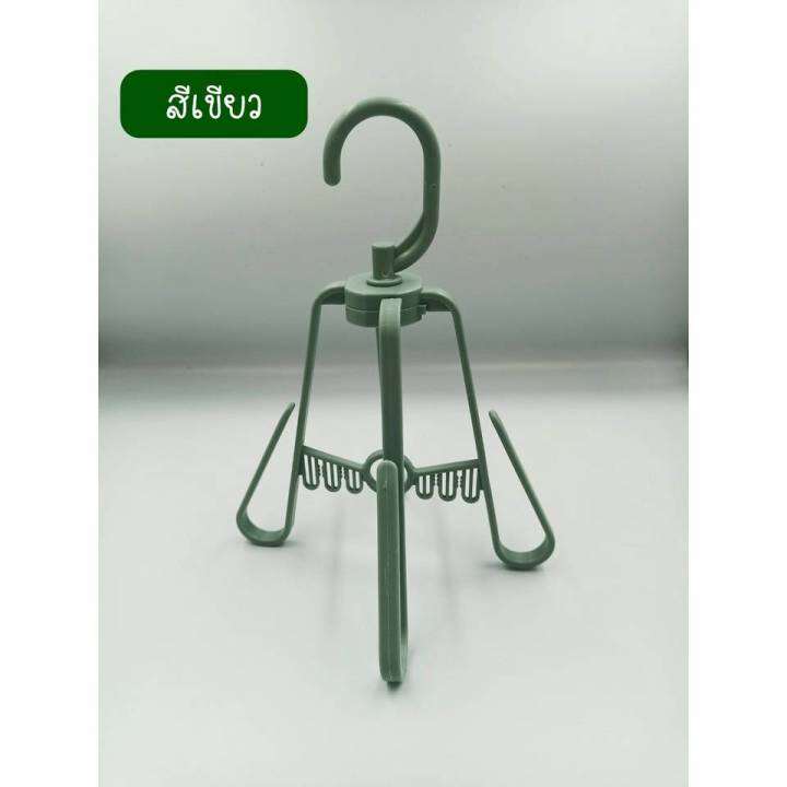 ฺbanban-ที่แขวนรองเท้า-t308-ที่ตากรองเท้า-ที่ตากเอนกประสงค์พลาสติก-พับได้-หมุนได้-360-องศา-ที่ตากรองเท้า