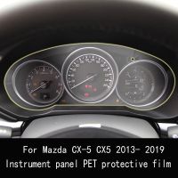 ฟิล์มกันรอยสำหรับหน้าจอสัตว์เลี้ยง CX5 CX-5มาสด้า2015- 2019แผงหน้าปัดอุปกรณ์ฟิล์มหน้าจอ LCD ฟิล์มป้องกัน