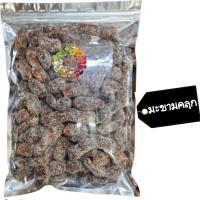 ?สินค้าขายดี? [มะขามคลุก 100 g]HOTผลไม้อบแห้ง 80-120 กรัม DRIED FRUITS บ๊วย พร้อมส่ง ขนม ผลไม้รวม ผลไม้ อบแห้ง ขนม ของกินเล่น