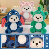 28 Kawaii Lina Bear ตุ๊กตาหนานุ่มอนิเมะหมีน่ารักของขวัญวันเกิดเด็กหญิงการ์ตูนสัตว์ยัดไส้สำหรับเด็ก O2V7