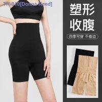 ▩☇◄ [Stovepipe legs and thin belly] High-waist belly-reducing panties for postpartum womens postpartum buttock-lifting and waist-protecting safety pants slimming pants