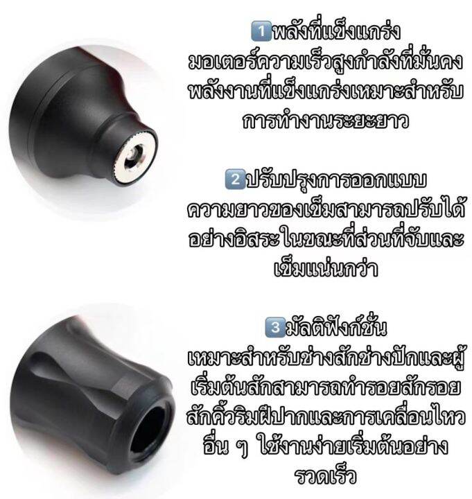 เครื่องสักมอเตอร์ชุดมือใหม่เครื่องสักสามเณรเครื่องมือสักชุดเครื่องมือการศึกษาด้วยตนเองรอยสักปากกาสักมืออาชีพปากกาสักแบบบูรณาการเครื่องสักสักคิ้วปักคิ้วเครื่องสักไร้สายตัดเส้นพ่นหมอกควันเครื่องสัก