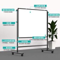 [COD] Whiteboard bracket lifting whiteboard mobile home childrens teaching and training double-sided blackboard note board