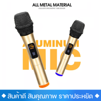 ไมค์ลอยคู่ รุ่น SKU MCP-2 ไมโครโฟนไร้สาย ไมโครโฟนนี้เหมาะสำหรับการแสดงดนตรีและเวที KTV ความถี่สูงพิเศษไมโครโฟนไร้สายคู่ปรับความถี่ได้