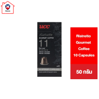 UCC Ristretto Gourmet Coffee ยูซีซี ริสเทรตโต้กูร์เมต์คอฟฟี 10 แคปซูล 50 กรัม รหัสสินค้า BICse0927uy