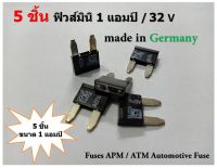 5 ชิ้น ฟิวส์มินิ 1 แอมป์ made in Germany Fuses APM / ATM Automotive Fuse 9-32V. DC