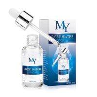 เซรั่มน้ำกุหลาบ My Rose Water Serum เซรั่ม มาย (30 ml.)