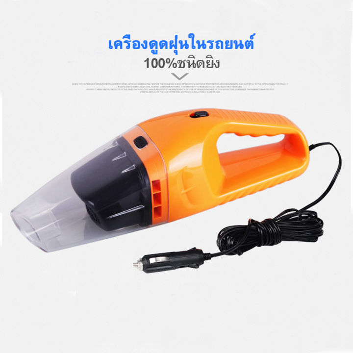 เครื่องดูดฝุ่น-เครื่องดูดฝุ่นพกพา-ดูดแรง-เครื่องดูดฝุ่นมือถือ