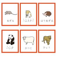 40Pcs Animal Japan Kid Learning Japanese Flash Cards for Children Montessori Educational Toys Classroom Decoration Memorie Games Flash Cards