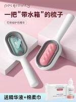 ┇ pet with the gravity water tank comb sticky hair removal cycle using self-cleaning general longhaired cats dogs and