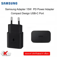 หัวชาร์จ Samsung Adapter 15W  PD Power Adapter Compact Design USB-C Port  สีดำ สินค้าของศูนย์แท้ มีประกัน 6 เดือน (มีสินค้าพร้อมส่ง)