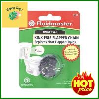 โซ่พลาสติก FLUIDMASTER รุ่น FL5104 **ด่วน ของมีจำนวนจำกัด**